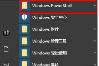 win10系统搜索东西一直在加载显示不出东西怎么办