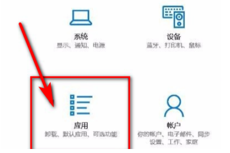 windows10任务栏一直闪怎么办(2)