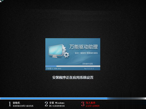 win10系统怎么改win7?win10改win7教程图解(6)