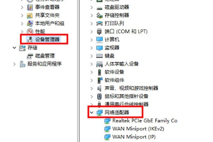 win10默认网关不可用怎么修复(1)