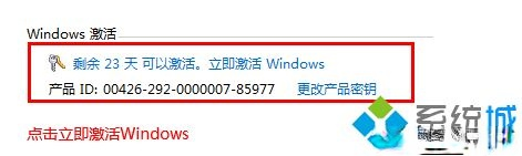 windows7旗舰版激活密钥|windows7旗舰版激活码|windows7旗舰版密钥永久版(3)