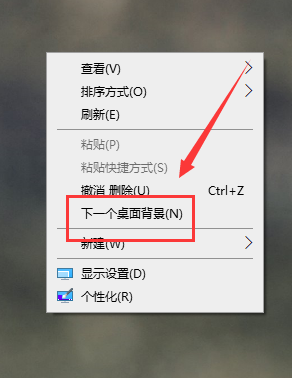 win10系统主题图片不要轮换怎么设置(4)