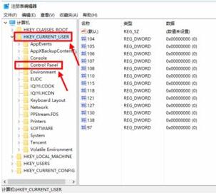 Win10系统如何设置护眼模式