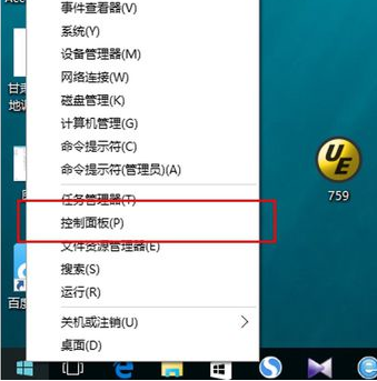 win10台式电脑老是自动断网怎么办