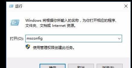 win10安全模式如何跳过开机密码(4)