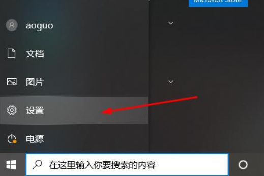 Win10系统如何解决无法切换输入法(1)