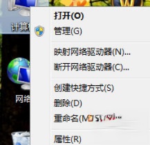 Windows7如何设置系统性能优化？Windows7优化设置方法介绍