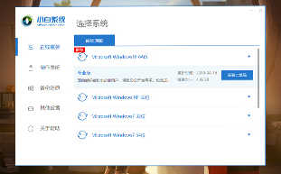 win7升级win10要多久(7)