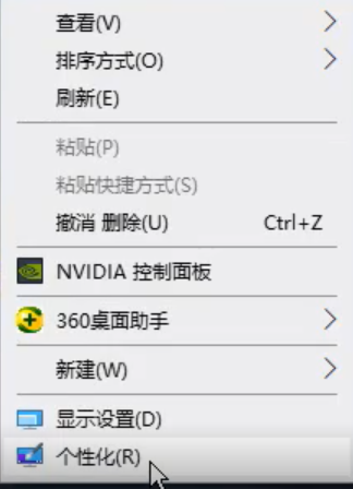 win10壁纸高清图片怎么设置？设置windows10壁纸高清图片的方法