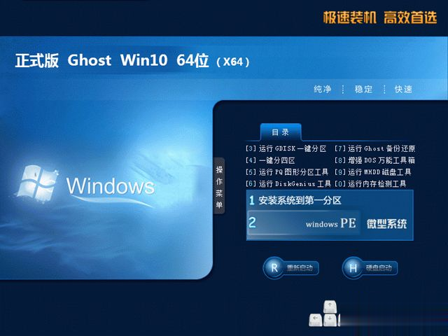 win10免费吗_win10有免费版本吗(3)