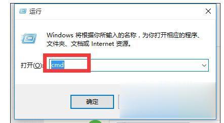 win10系统插着网线无法连网怎么办 win10电脑无法连网的解决方法(1)