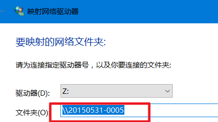 win10无法访问局域网提示找不到网络路径怎么办(2)