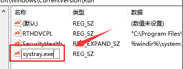 win10声音无法调节怎么办(4)