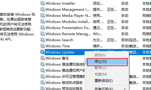 win10应用商店下载不了东西怎么处理(2)