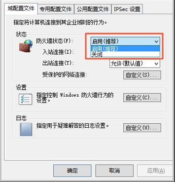 win10阿里云远程桌面连接不上怎么解决(10)