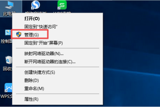 如何卸载win10系统下蓝牙驱动