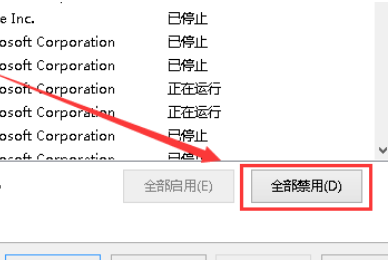 win10版本1903连wifi无internet网络怎么办(1)