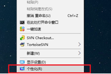 win10桌面图标不见了怎么恢复