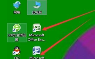 win10桌面图标有防火墙标志怎么办(6)