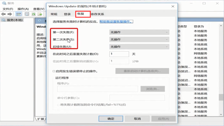 win10易升怎么彻底卸载？win10卸载易升的方法(4)