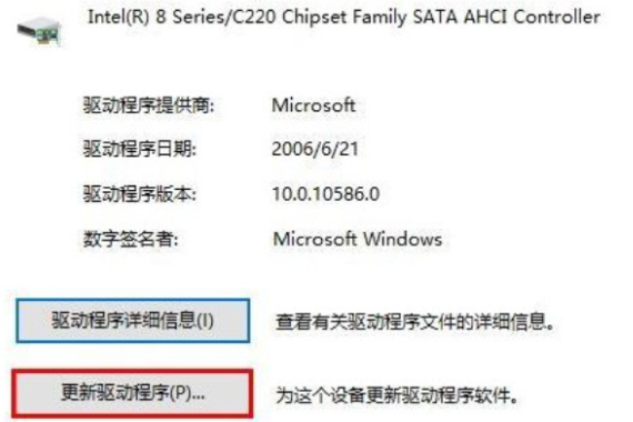 Win10蓝屏DPC怎么办？Win10蓝屏DPC的解决教程