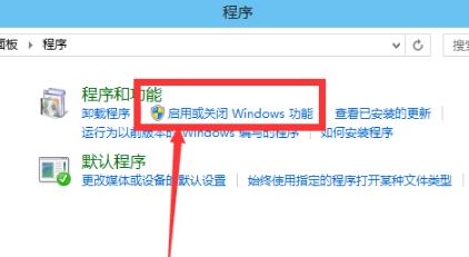 win102004如何开启虚拟机？win102004虚拟机的开启教程(1)