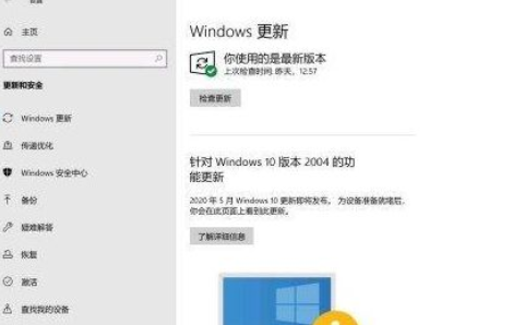 win10无法打开原神游戏怎么办？win10无法打开原神游戏的解决方法(2)