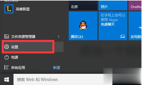 Win10专业版永久激活密钥+教程（激活必看）(8)