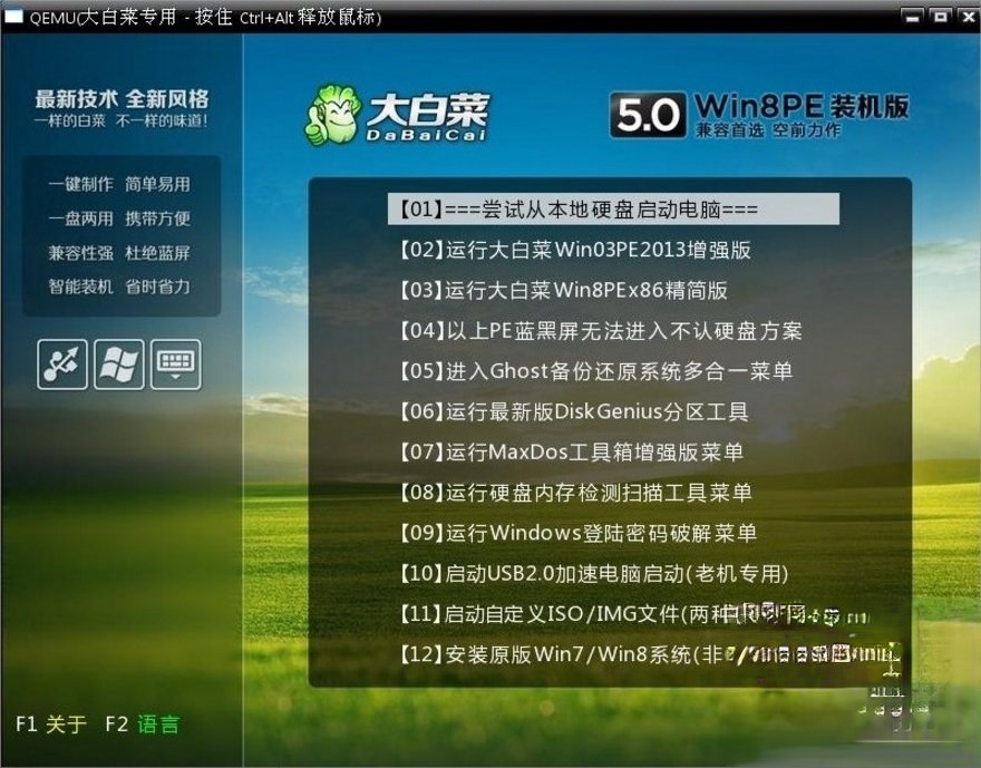 Win7自动更新失败怎么办？(9)