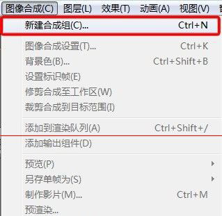 AE背景颜色怎样实现渐变