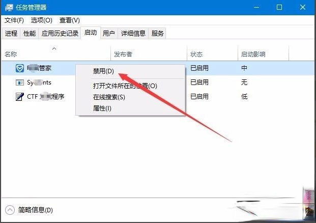 Win10开机速度慢怎么解决？(7)