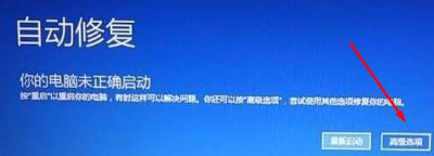 win10怎么强行恢复出厂设置？win10强行恢复出厂设置的方法(1)