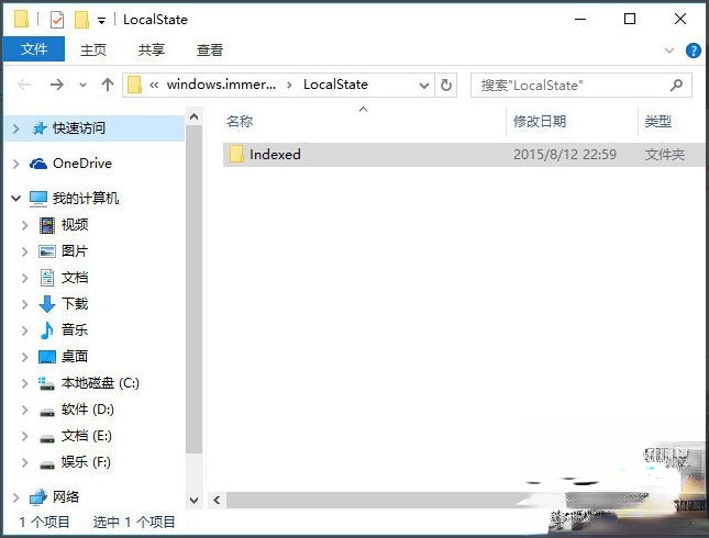 Win10电脑搜索功能不能用怎么办？(6)