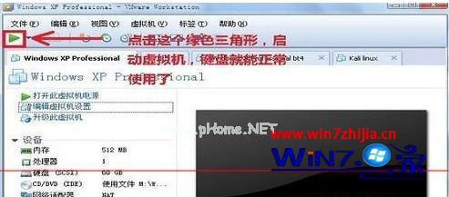 win10键盘无法输入怎么办？win10键盘无法输入的解决教程(4)