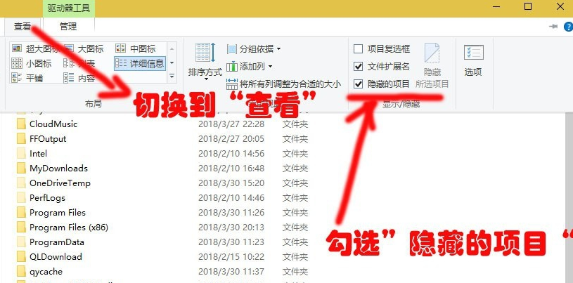 win10应用商店下载的软件在哪(2)