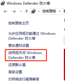 windows10系统玩cf提示连接服务器失败怎么办(3)