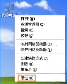 XP系统工作组计算机无法访问怎么解决？