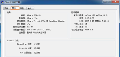 win10dnf图表系统组建如何修复(4)