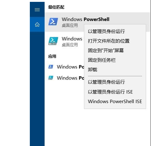 win10系统专用DVD播放器怎么安装(3)