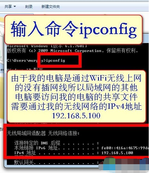 win7和win10怎么设置共享文件？win7和win10共享文件设置教程(3)