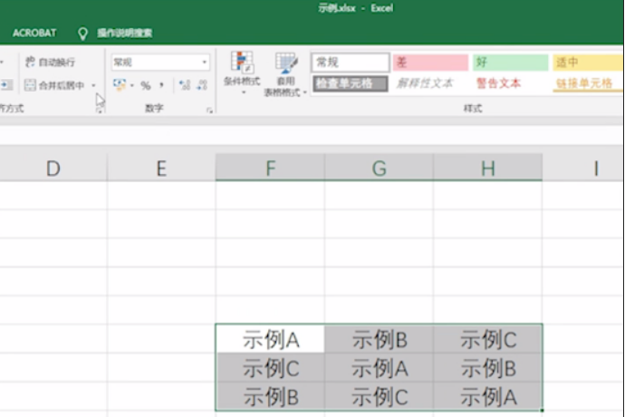 win10系统excel怎么合并单元格(1)