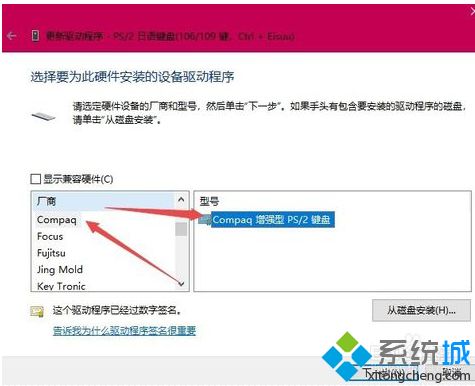 笔记本自带键盘能关吗？Win10关闭自带键盘的三种方法(1)