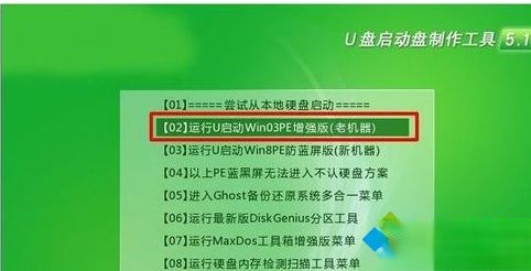 win7系统开机出现英文进不去了的解决方法(5)