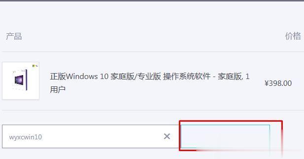 Win10怎么激活,三种最好的Win10永久激活方法(1)