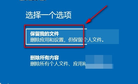 win10蓝屏系统还原显示系统保护怎么解决(4)