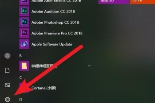 win10系统windows身份验证怎么开启