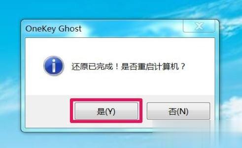 Win7怎么直接升级到Win10？Win7升级到Win10的三种操作方法(5)