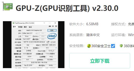 win10系统gpu负载如何查看