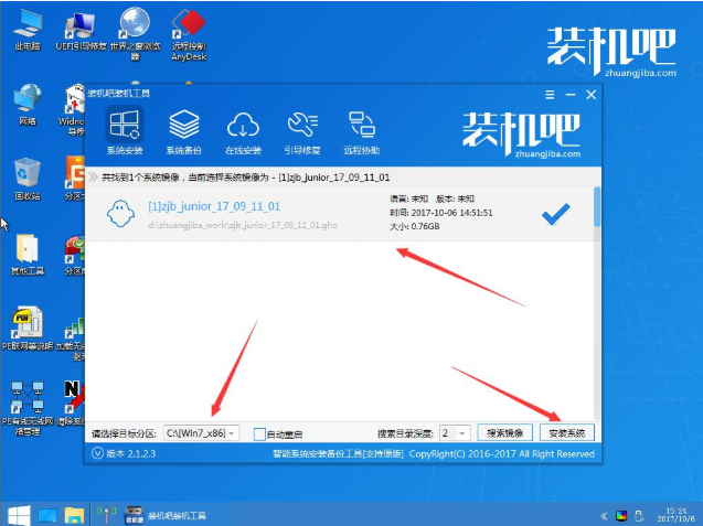 详解win10为什么装不回win7系统(10)