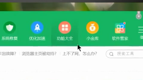 win10联想笔记本摄像头如何打开(4)